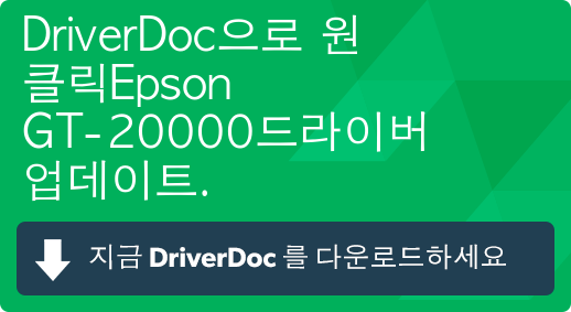 Epson gt-20000 mac driver downloads